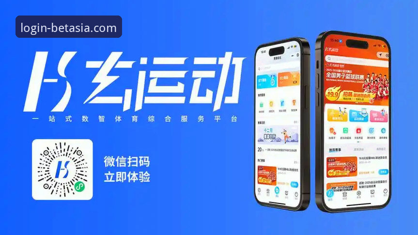 bet亚洲官网注册 vs. 传统下载渠道：一站式体育娱乐平台如何重塑用户体验？