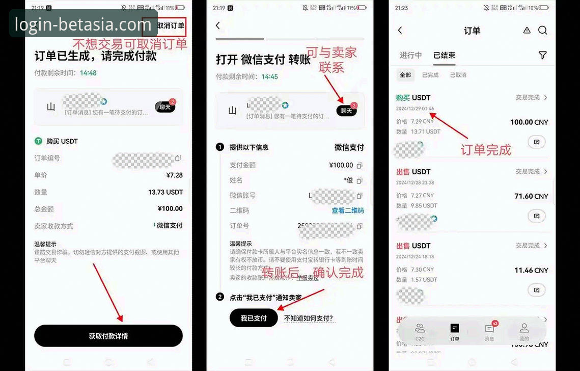 bet亚洲官网怎么充值官方下载 bet亚洲官网充值vs官方下载:哪个渠道更安全?新手必读的操作指南