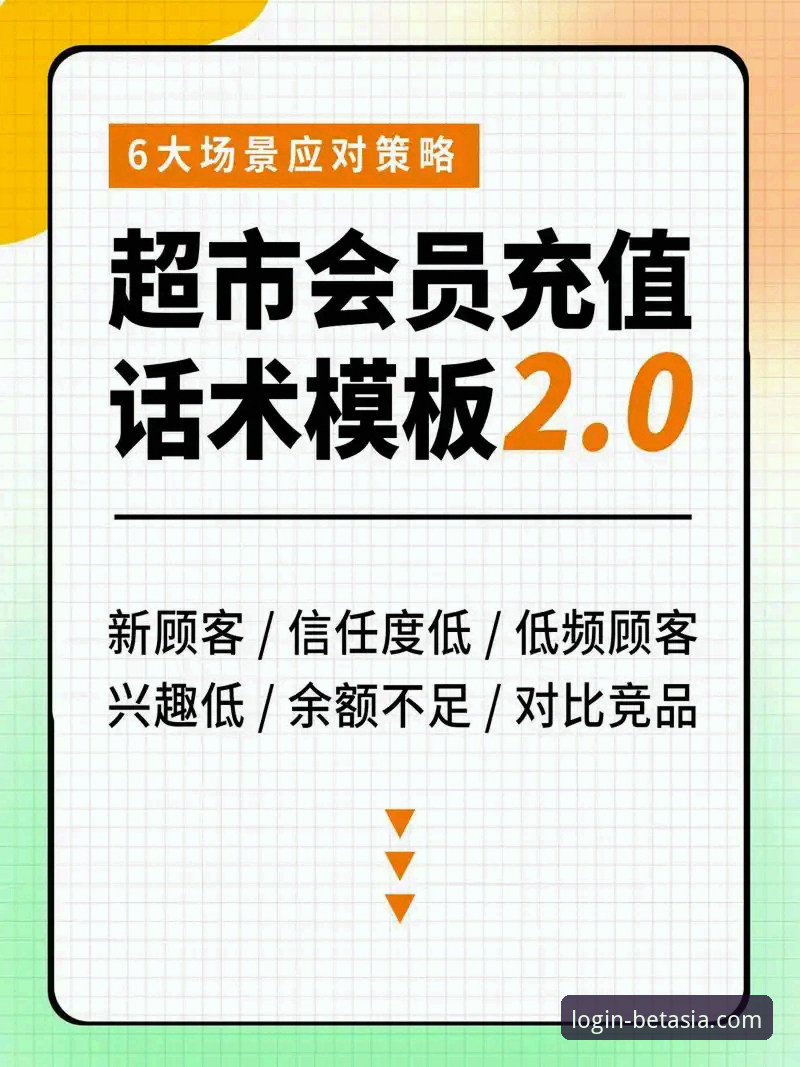 bet亚洲官网充值全攻略：资深用户揭秘高效入金的三大关键与一个隐藏技巧