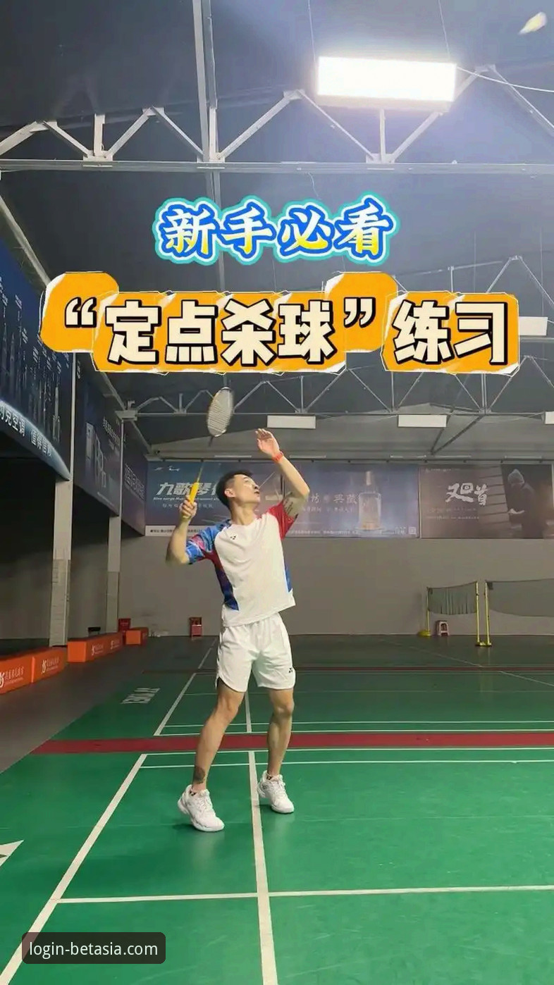 2026亚洲羽毛球锦标赛男单决赛完整观赛指南：石宇奇破8年冠军荒