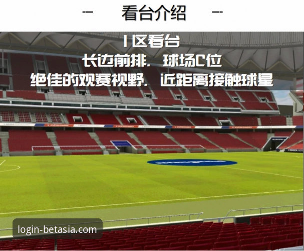 揭秘陶瓷球场的终极赌局：保级与欧冠资格背后的真相