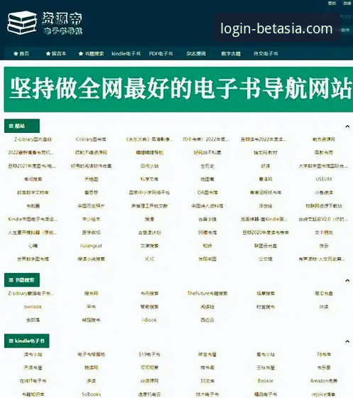 bet亚洲官网网址选择完整指南：从入门到精通的深度解析