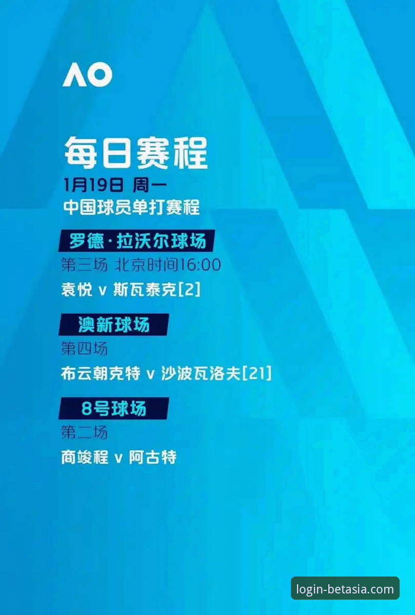 一场闪电进球如何改变中国足球的投注格局？从U19国足胜利看亚洲体育博彩平台的新趋势