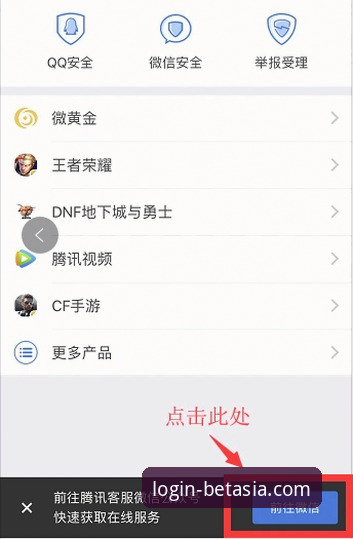 bet亚洲官网客服最新版使用指南：从新手到达人的完整教程