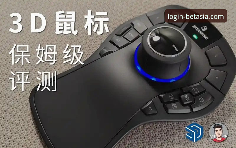bet亚洲官网客户端 bet亚洲官网客户端完整使用指南:从下载到投注的技术评测