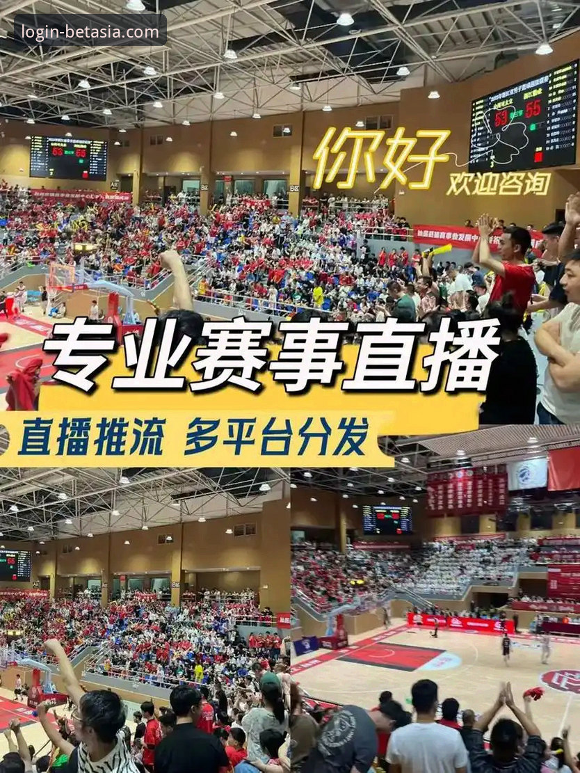 资深玩家实战分享：体育赛事直播投注的制胜心得，从bet亚洲官网开始